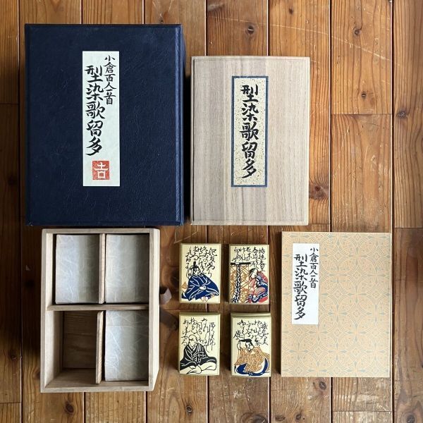 和染工芸 昭和60年