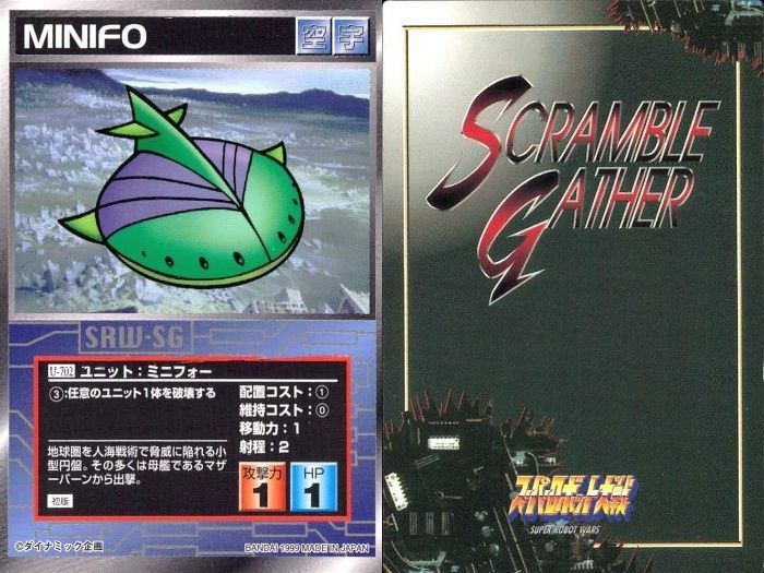 ap311 o21 スクランブルギャザー SRW スーパーロボット大戦 カード