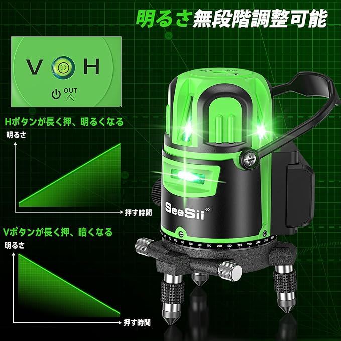 2024年新登場】SeeSii レーザー墨出し器 グリーン レーザー水平 2024年新登場】SeeSii レーザー墨出し器 グリーン レーザー水平