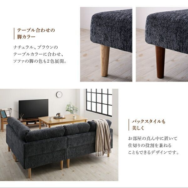 ダイニングセット