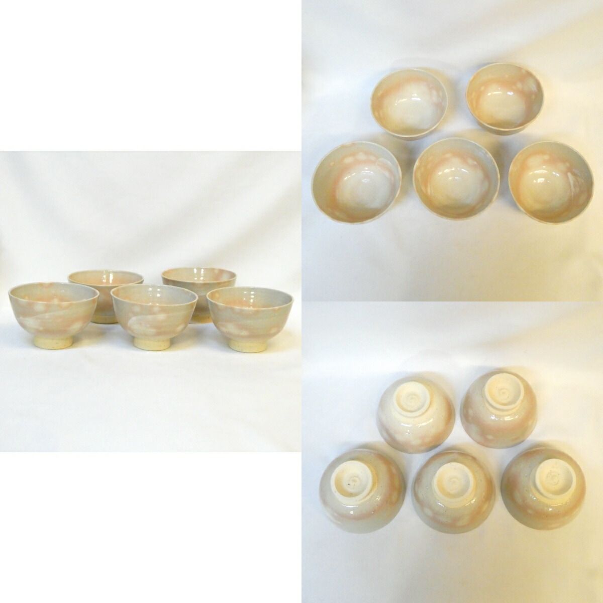 萩焼 抹茶碗 渡辺栄泉 10点セット ※ 【公式通販】