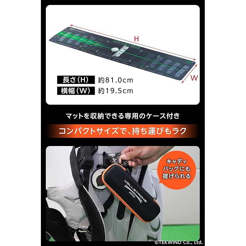 3.グリーン