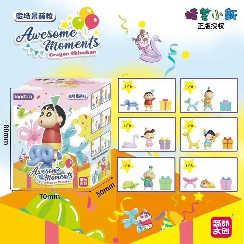 Jandoon ） クレヨンしんちゃん Awesome moments フィギュア 6