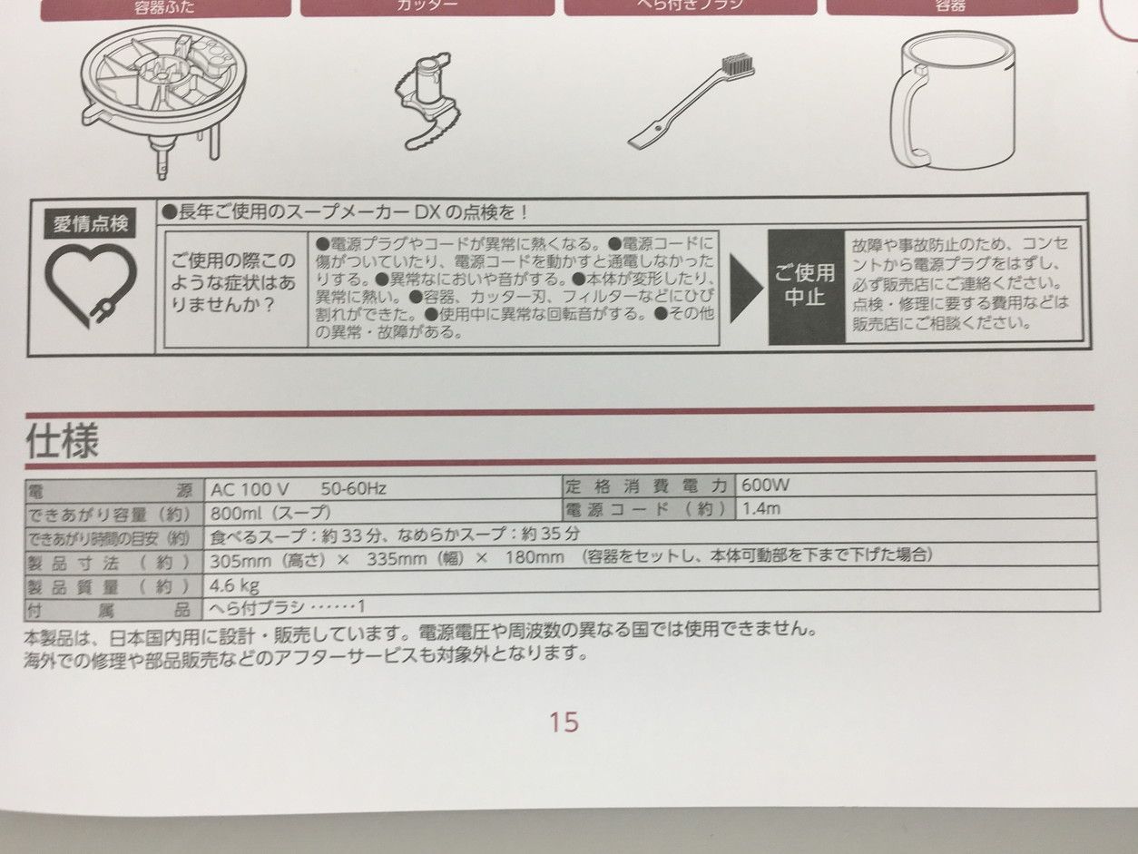 長期 2505LS017