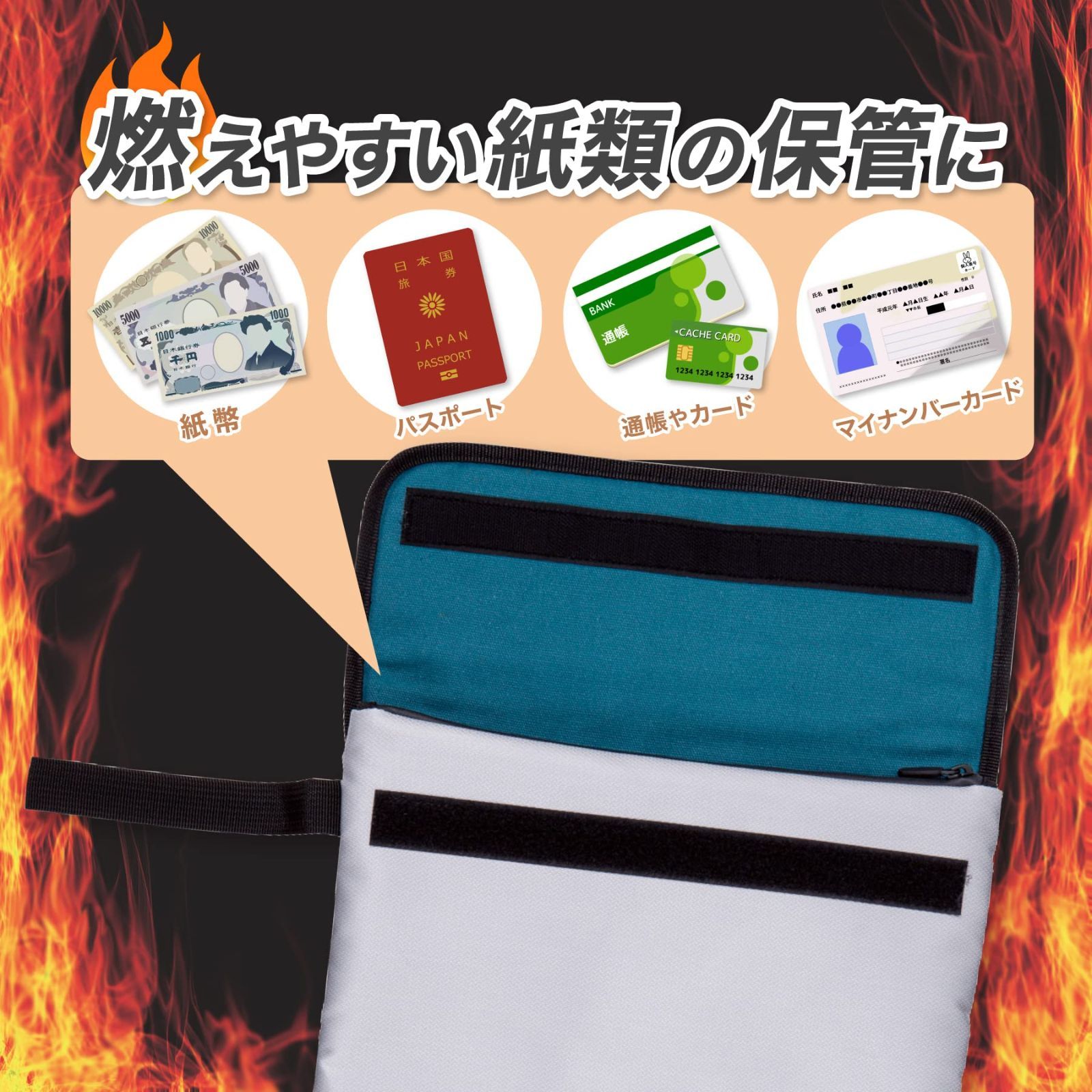 FP200 シルバー A4サイズ 防炎タイプ 安心保管袋 アスカ