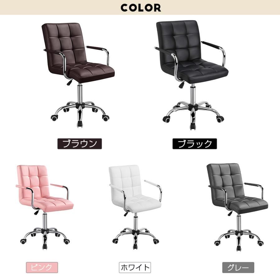 在宅勤務