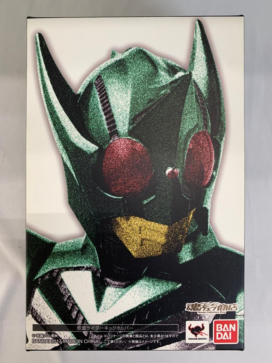 SHFiguarts 真骨彫製法 仮面ライダーキックホッパー Amazon.co.jp: バンダイ(BANDAI) S.H.Figuarts（真骨彫製法