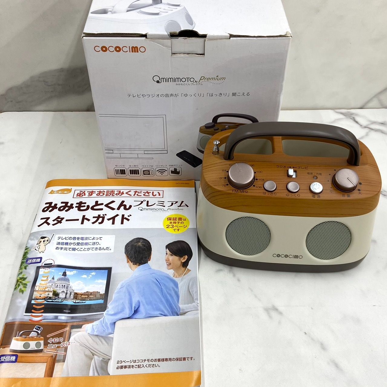 みみもとくんプレミアム ワイヤレス スピーカー FMラジオ AE0200 みみもとくんプレミアム ワイヤレス スピーカー FMラジオ AE0200