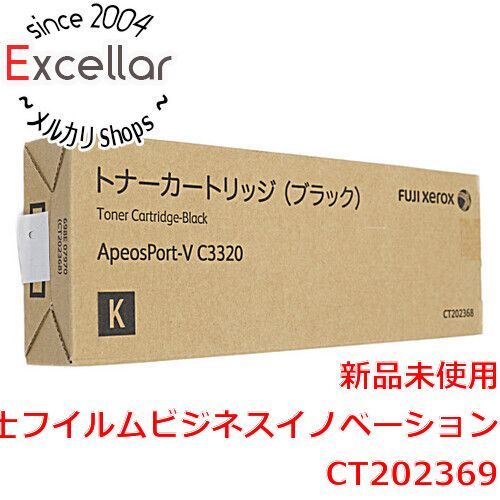 直売特価 ApeosPort-V C3320用トナーカートリッジ（シアン） www