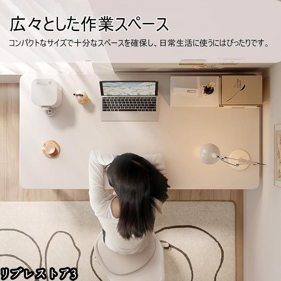 U型