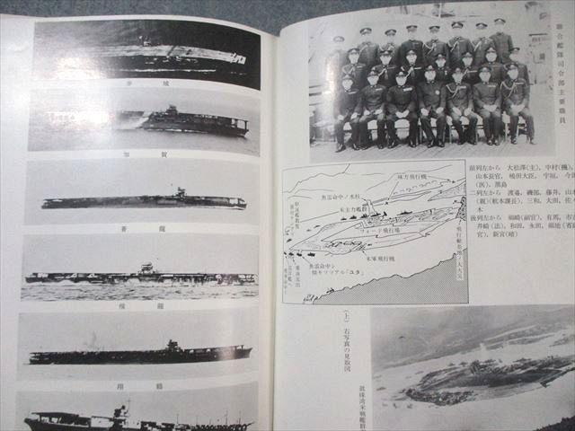 朝雲新聞社 戦史叢書 ハワイ作戦 1967 防衛庁防衛研究所戦史室 060M6D 朝雲新聞社 戦史叢書 ハワイ作戦 1967 防衛庁防衛研究所戦史室