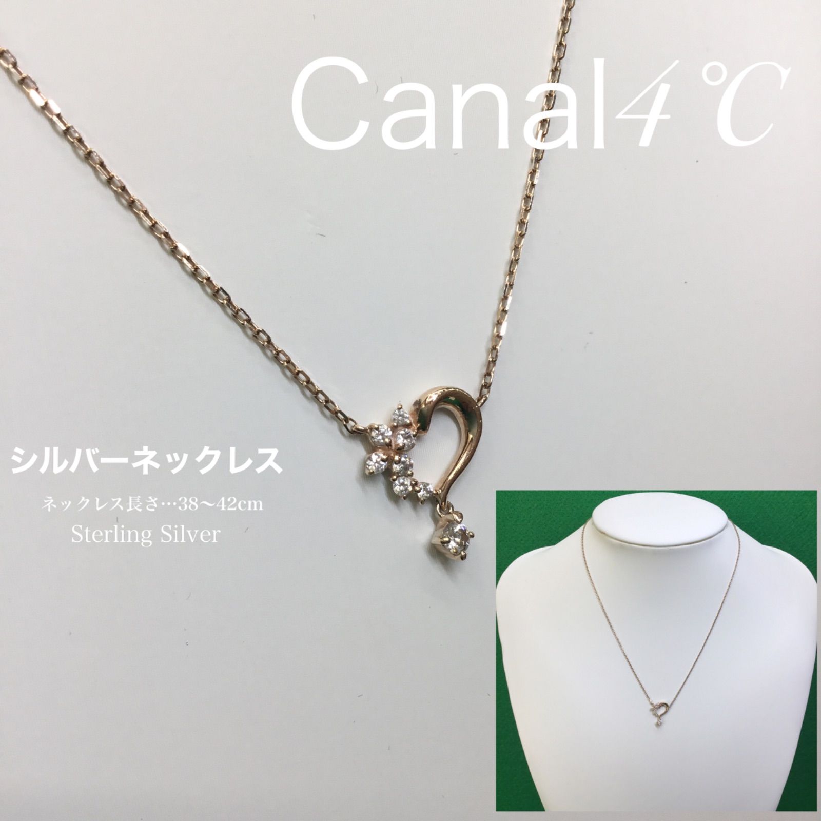 希少☆ 美品 Canal 4℃ ／ カナル ヨンドシー ／ 4℃ ネックレス ／ CZ 