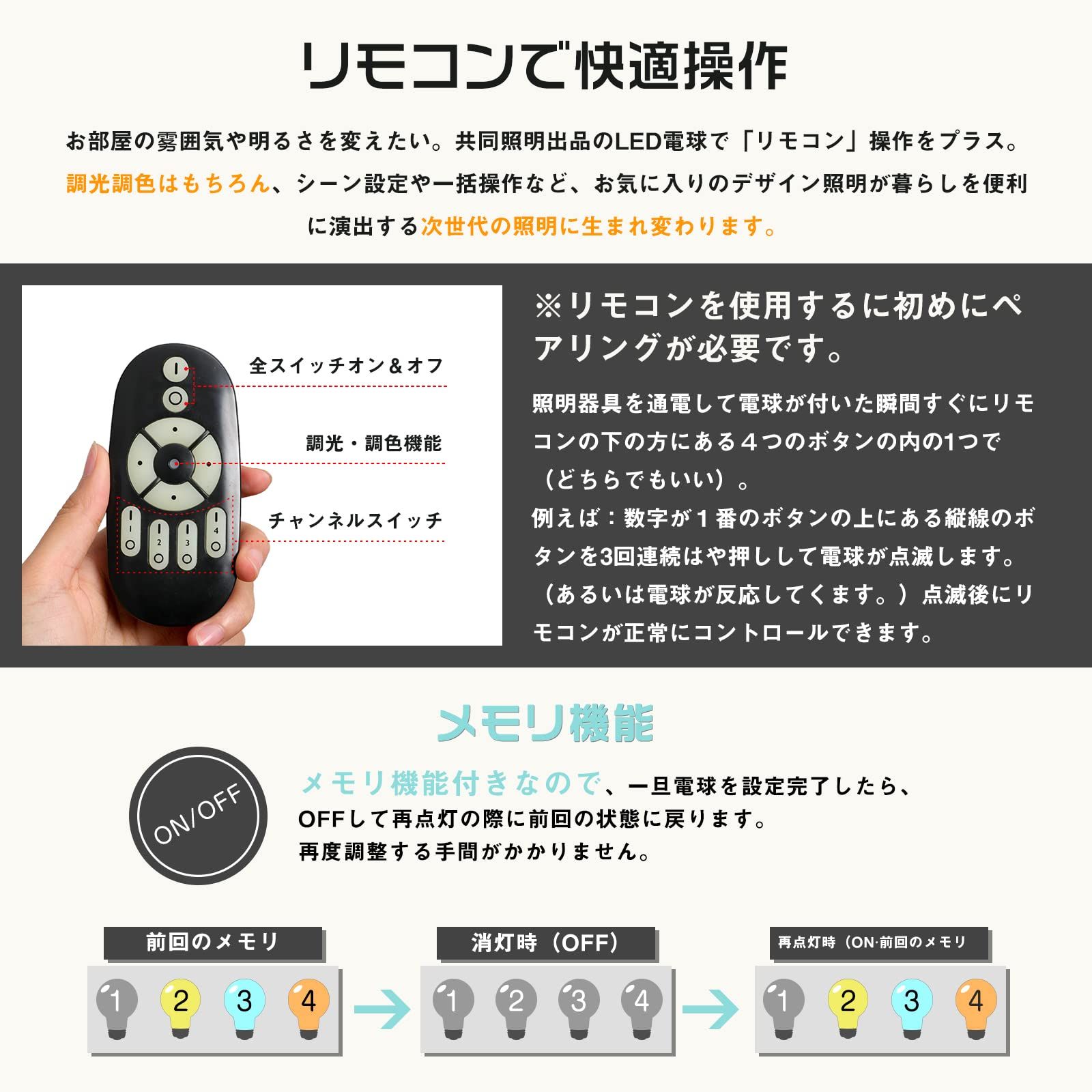 送料無料 共同照明 シーリングライト 4灯 シーリングスポットライト 調光 調色 E11 LED電球50W形付き リモコン操作 GT-DJ11B-6WE11CTB 天井照明 おしゃれ 間接照明 6畳 8畳 角度調節可 点灯切替 ダイニング リビング カフェ WWW_SKLAD-KIRPICHA_RU