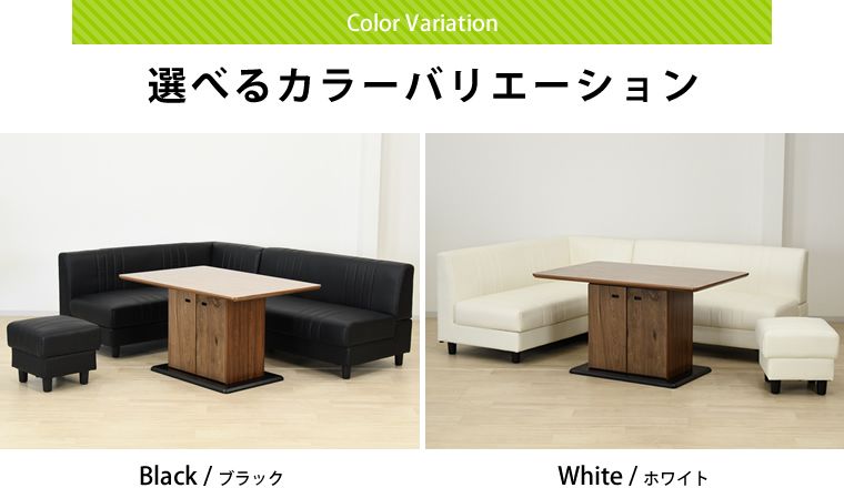 リビング セット