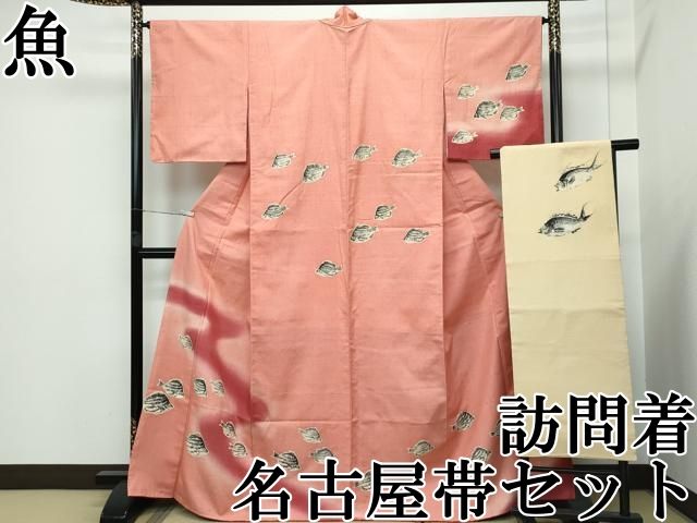 平和屋本店■極上　訪問着・名古屋帯セット　作家物　紬地　魚　着物：遠州茶色地　帯：榛色地　逸品　CZAA2794s5 平和屋本店□極上 訪問着・名古屋帯セット 作家物 紬地 魚 着物：遠州