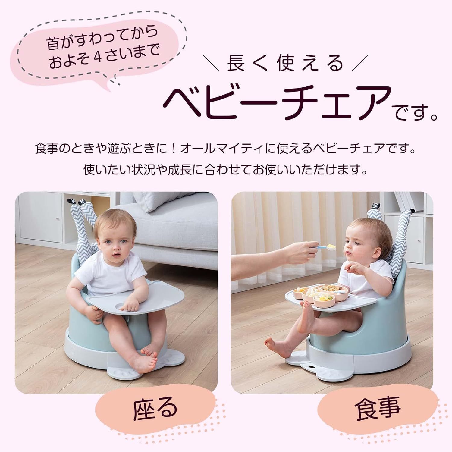 ESSIAN×PUPPAPUPO 美品 ベビーチェア バンボ-