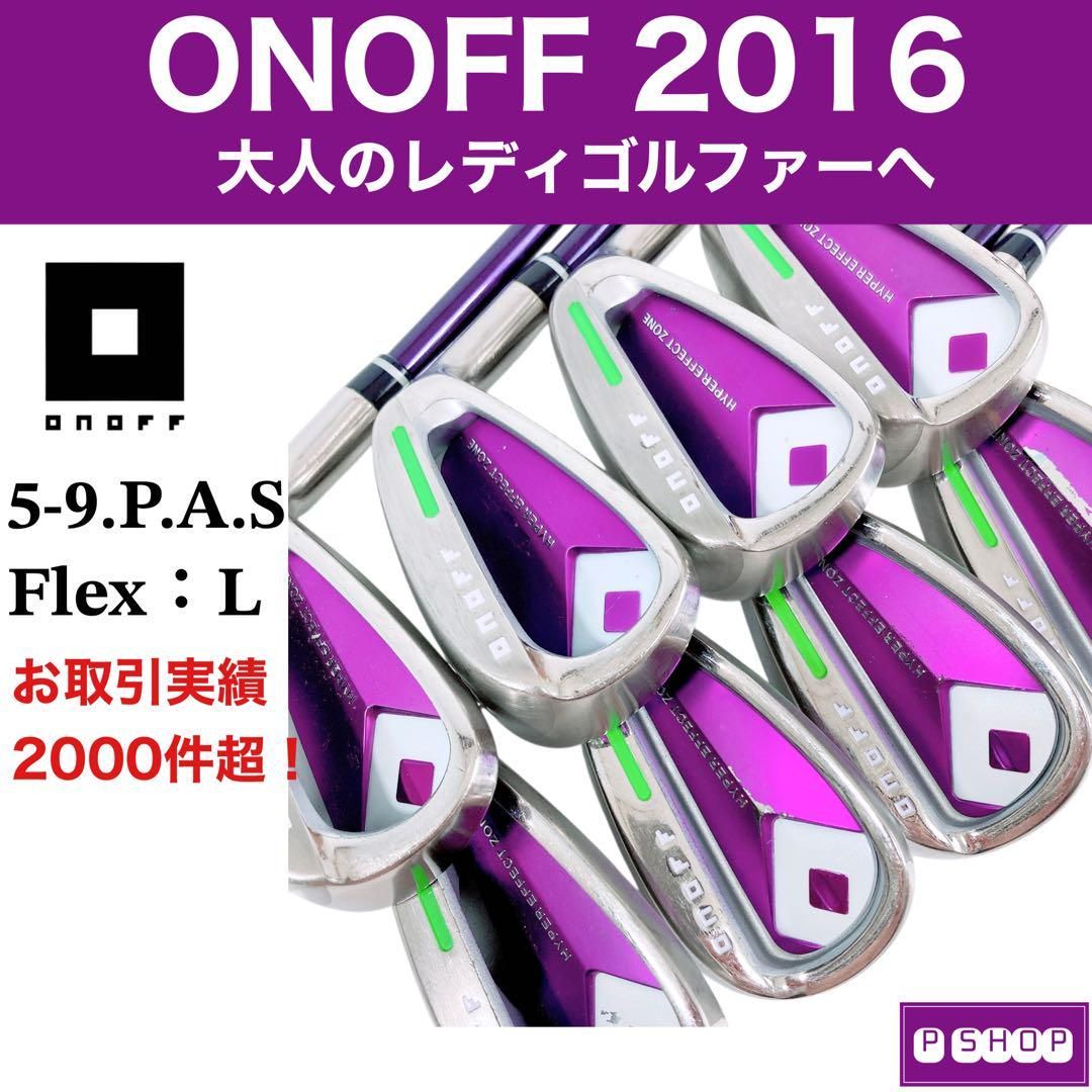 ONOFF オノフ 2016 レディースアイアン 8本セット ONOFF オノフ 2016