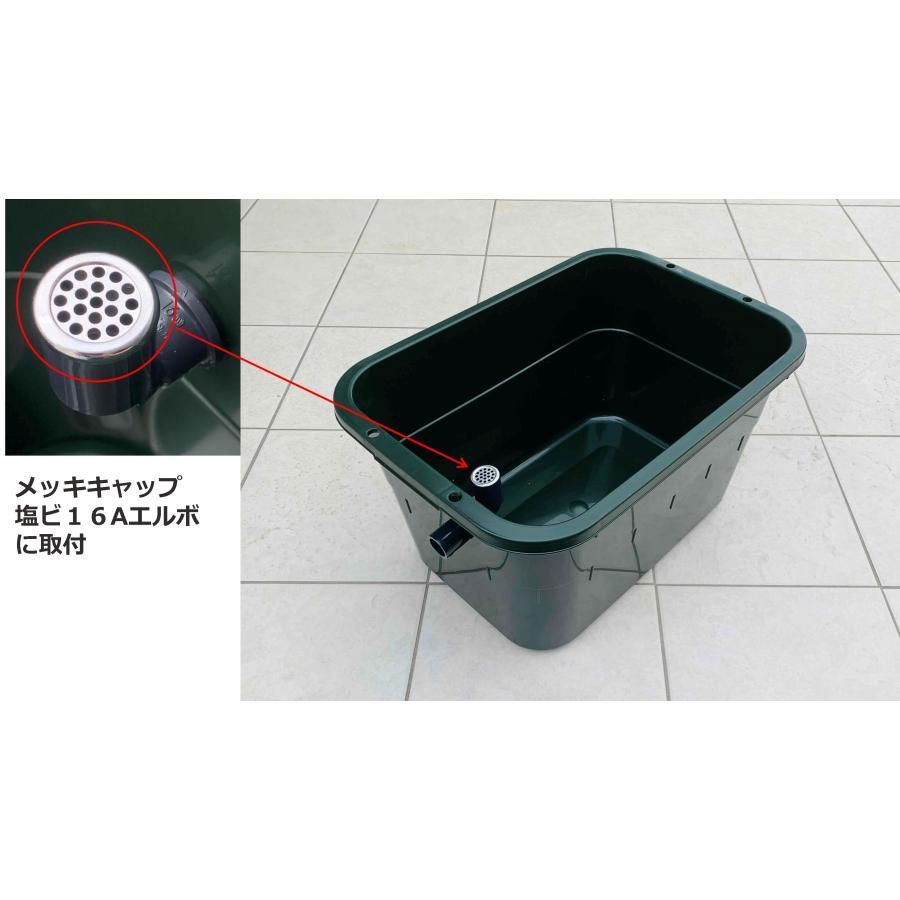 オーバーフロー加工用穴あきキャップ(黒)x40個 16A継手用 メダカ飼育ケース 魚用品・水草 オーバーフロー加工メダカ流出防止メッキキャップ 22個