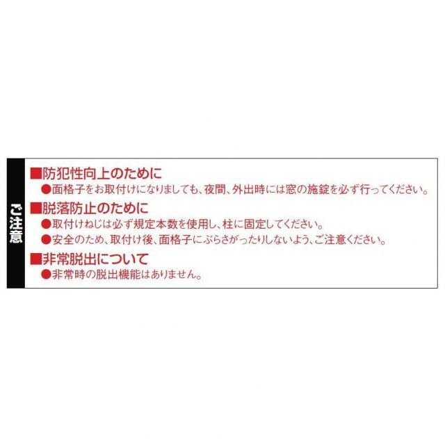 020mm 後付け
