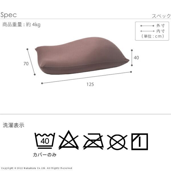 インテリア小物 クッション 大きい ビーズ ビーズクッション-ピグロXXLサイズ（125x70cm） ビーズソファー 特大 ジャンボ カラフル シンプル かわいい こたつ 座椅子 フィット感 洗える 日本製 一人暮らし テレワーク リモート 在宅