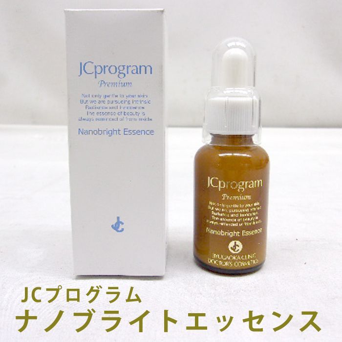 JCprogram ナノブライトエッセンス 30mL JCprogram ナノブライト