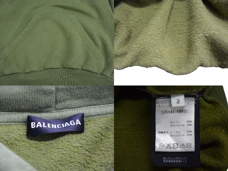 BALENCIAGA バレンシアガ パーカー 528641 サイズ2 コットン  