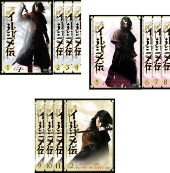 美賊 イルジメ伝 12枚セット 第1話～第24話 全巻セット 洋画 DVD レンタル落ち