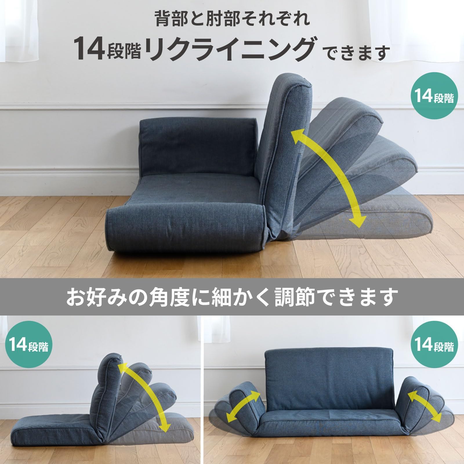 ダークグレー 完成品 幅125-162×奥行79×高さ65cm 14段階 リクライニング 座椅子 ロー YAKZS-2 DGY 分割できる ソファー 4人掛け 2人掛け ソファ 山善 YAMAZEN