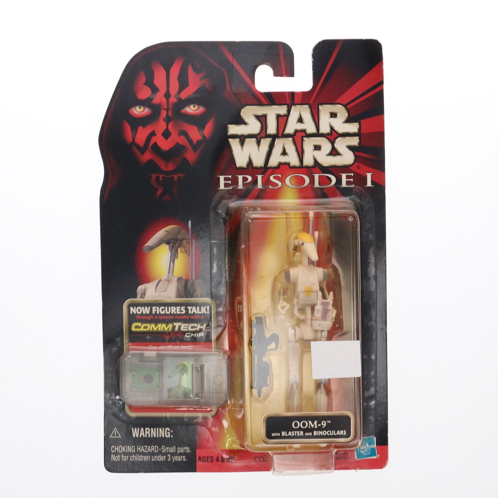 コムテック ベーシックフィギュア OOM-9 STAR WARS(スター・ウォーズ