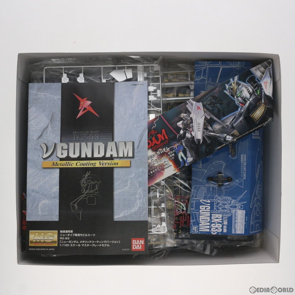 MG 1/100 機動戦士ガンダム 逆襲のシャア νガンダム メタリックコーティング.Ver 素組み完成品 ガンプラ 貴重 同梱歓迎 MG 1⁄100 地球連邦軍ニュータイプ専用モビルスーツ RX-93 νガンダム (機動戦士ガンダム 逆襲のシャア)