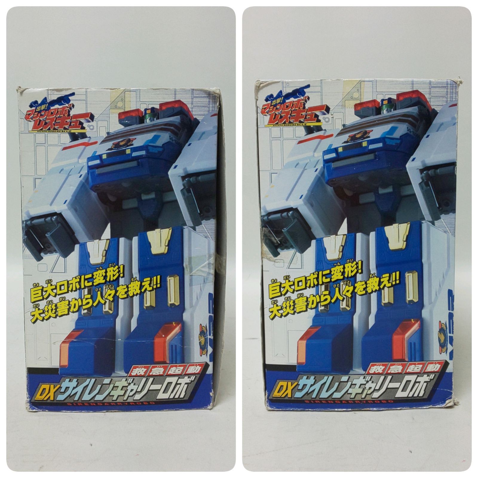 ライト★発送についてプロフ記載　様の専用 中古】［CD］「出撃! マシンロボレスキュー」OPテーマ - GO!GO