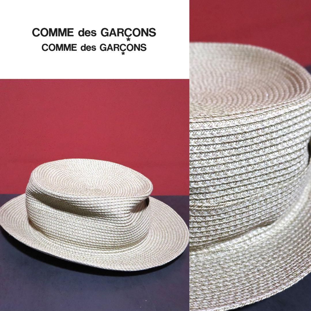 COMME des GARCONS × stephen jones 麦わら帽子 COMME des GARCONS × stephen jones 麦わら帽子 - メルカリ