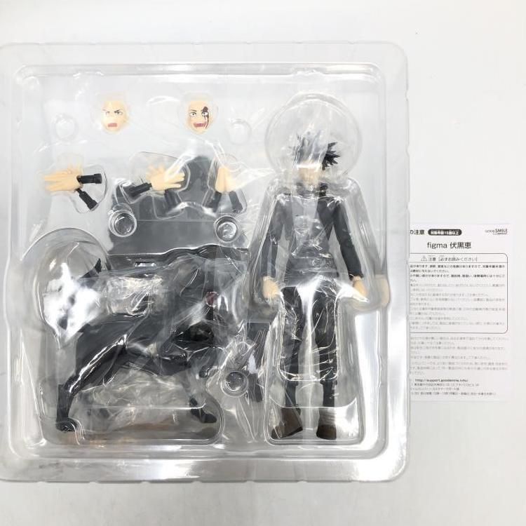 中古】figma-564 伏黒恵[240069180278] 0 伏黒恵 呪術廻戦 伏黒恵(ふし