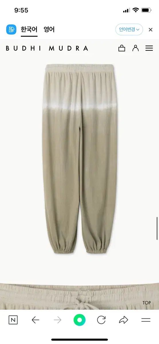 BUDHI MUDRA リップジョガー m 韓国発! 美シルエットのヨガウェア