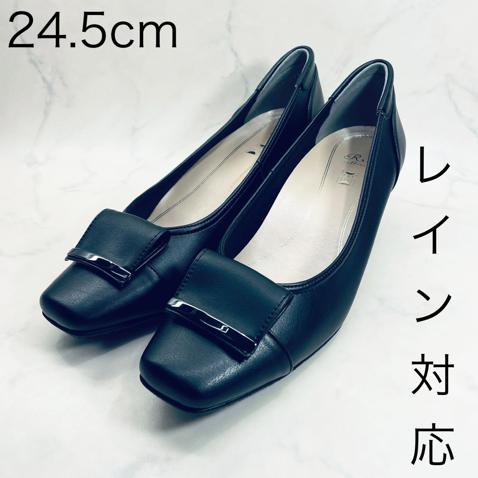 【新品 訳あり】【3E】【レイン対応】リズラフィーネ　スクエアトゥレインパンプス　24.5㎝　黒