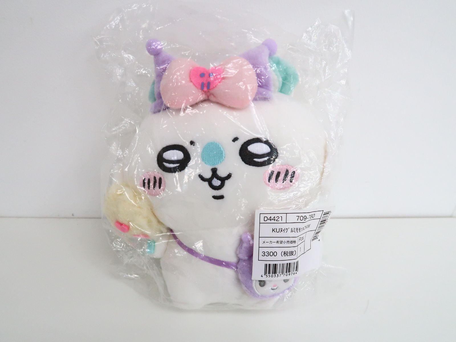モモンガ(クロミ) ぬいぐるみ ちいかわ なんか小さくてかわいいやつ 
