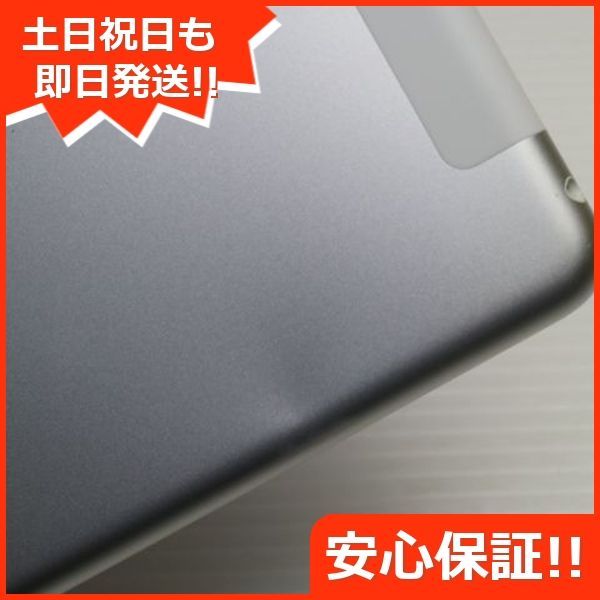 超美品 SIMフリー iPad 第5世代 32GB シルバー タブレット 白
