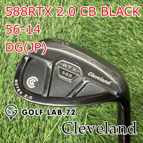 中古】ウェッジ クリーブランド 588RTX 2.0 CB BLACK 56-14DG(JP