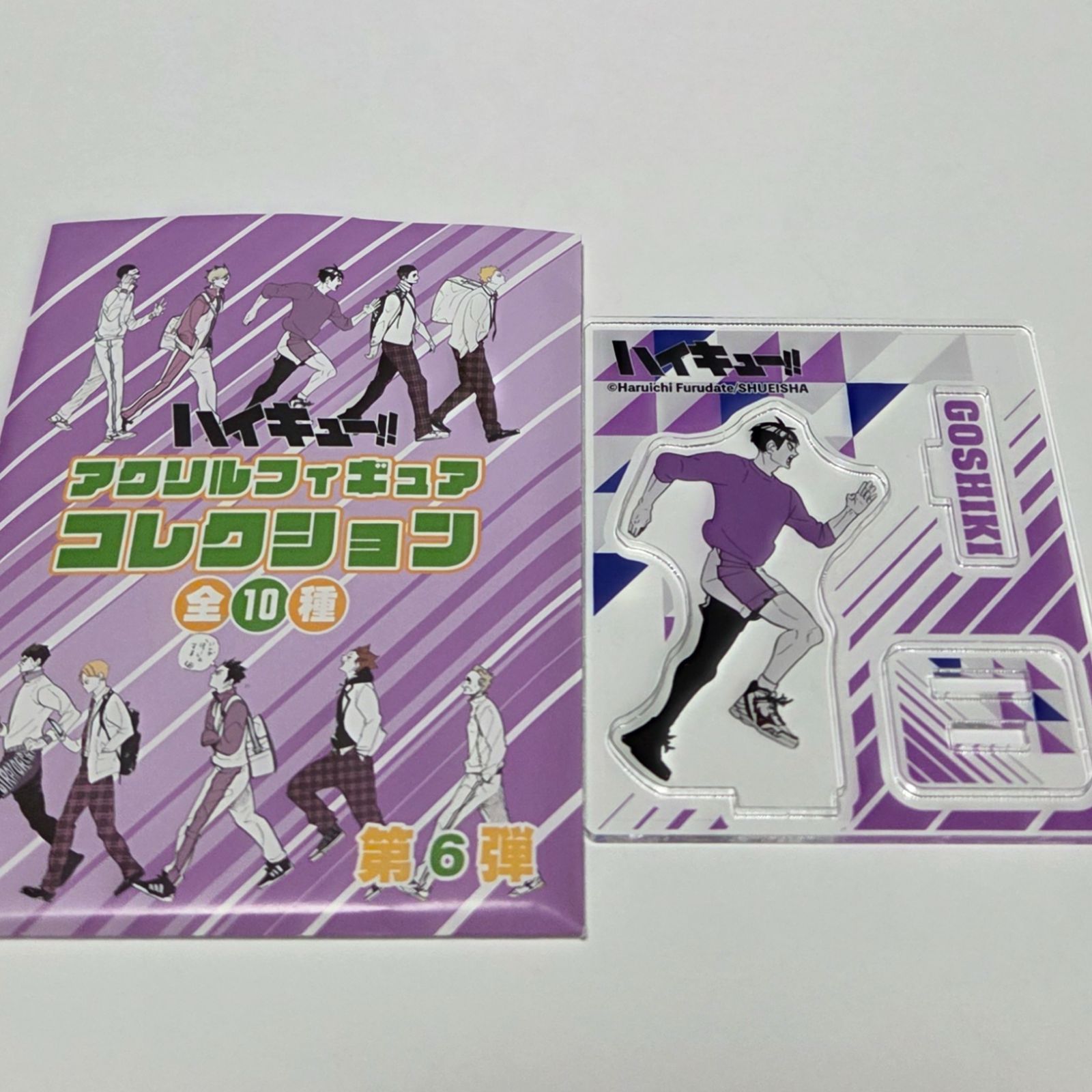 五色工 ハイキュー アクリルフィギュアコレクション 第6弾 アクスタ