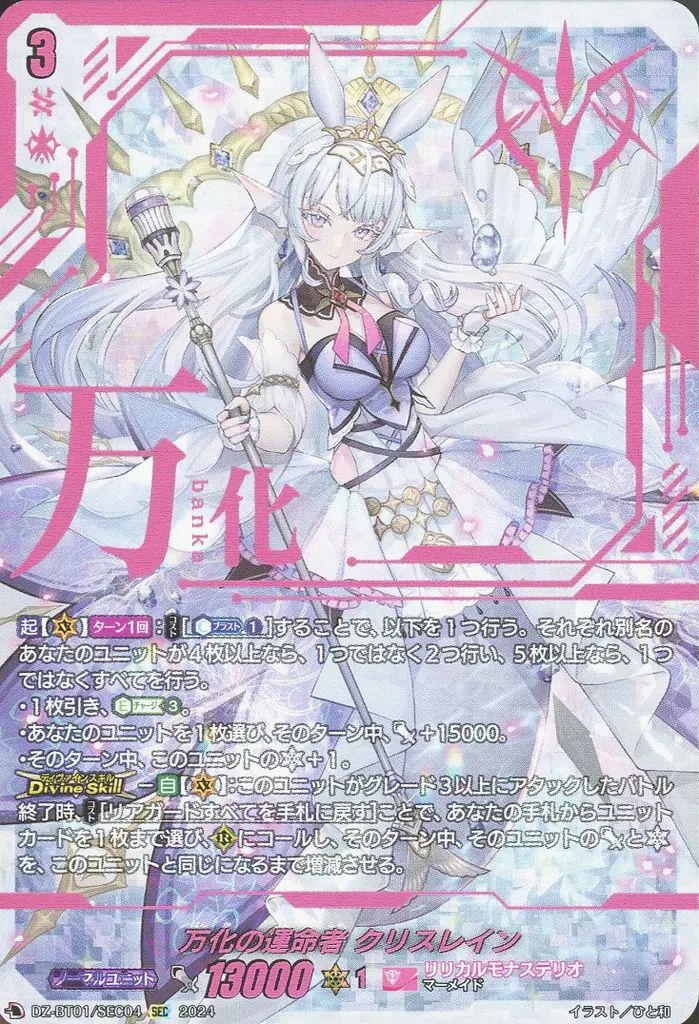 ☆正規品☆ SERENITY ラブブ LABUBU energy POPMART 正規品 POP MART