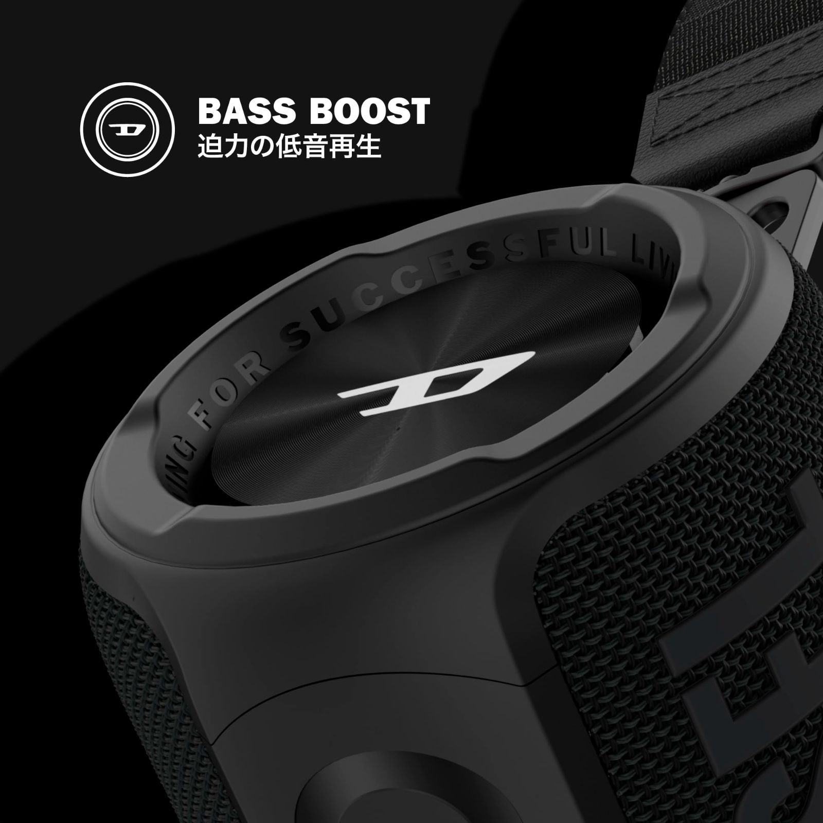 DIESEL Bluetooth