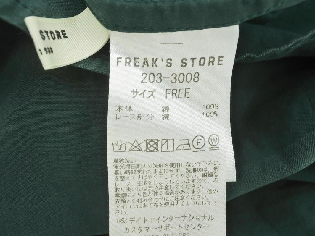 FREAK'S STORE フリークスストア バンドカラー チュニック ブラウス シャツ sizeF/緑 ■◇ レディース