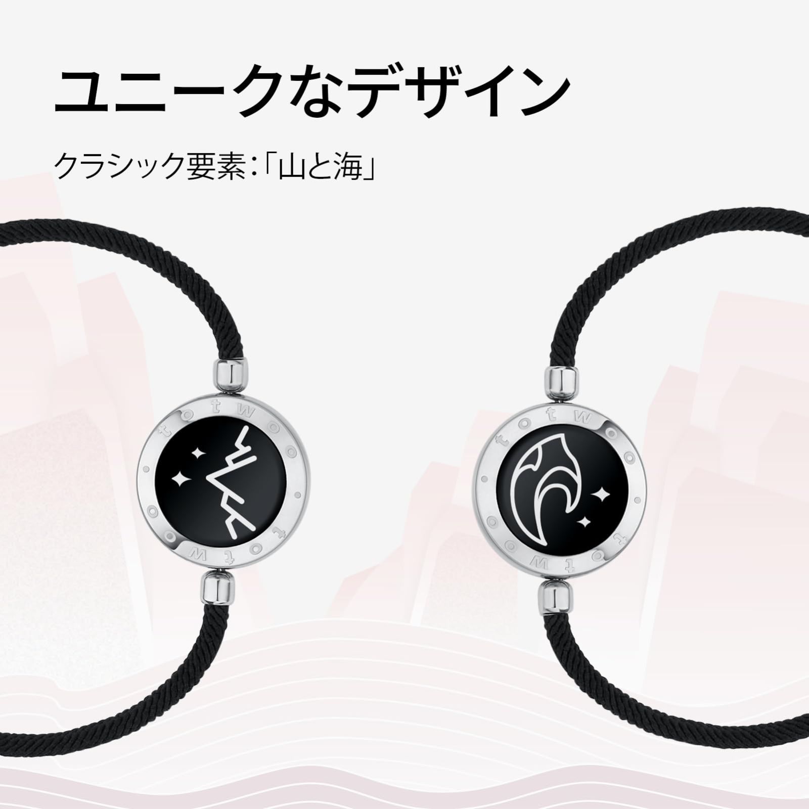 totwoo Mountain&Sea 長距離タッチブレスレット スマート