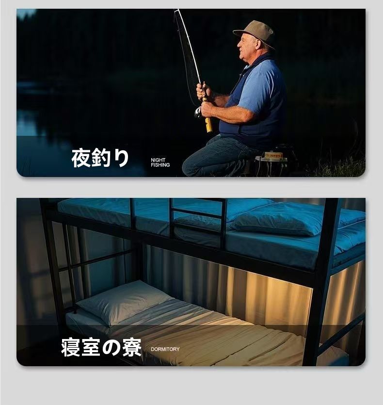 USB充電式