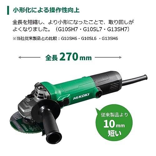 HiKOKI ハイコーキ AC100V 125mm ディスクグラインダー スライドスイッチタイプ G13SH7 川崎店