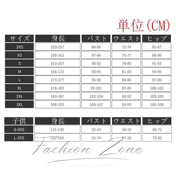 アニメ フェア