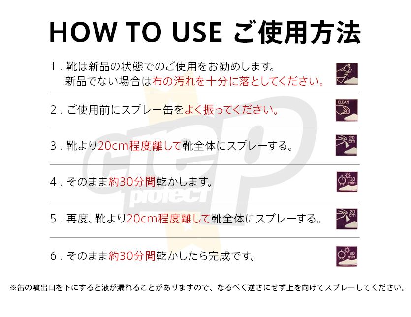 メンズ 【3本セット】Crep Protect クレップ プロテクト 防水 スプレー 200ml