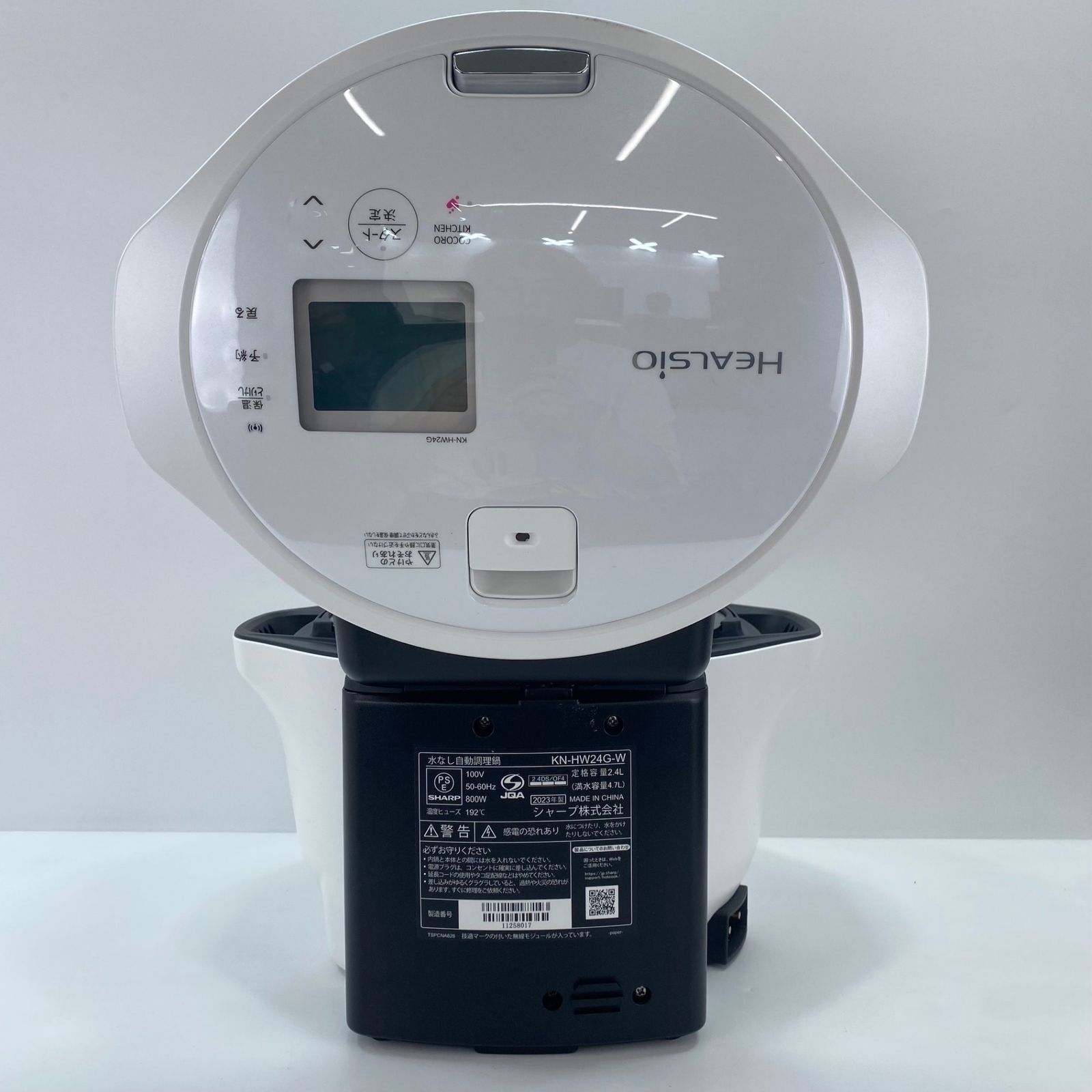 シャープ 水なし自動調理鍋 ヘルシオ ホットクック KN-HW24G-W ホワイト 2.4L WWW_KANDAIZUMI_COM