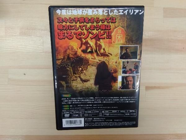(未使用･未開封品)　地底からの侵略 人類VSエイリアン [DVD] p1m72rm DVD 地底からの侵略 人類VSエイリアン - メルカリ