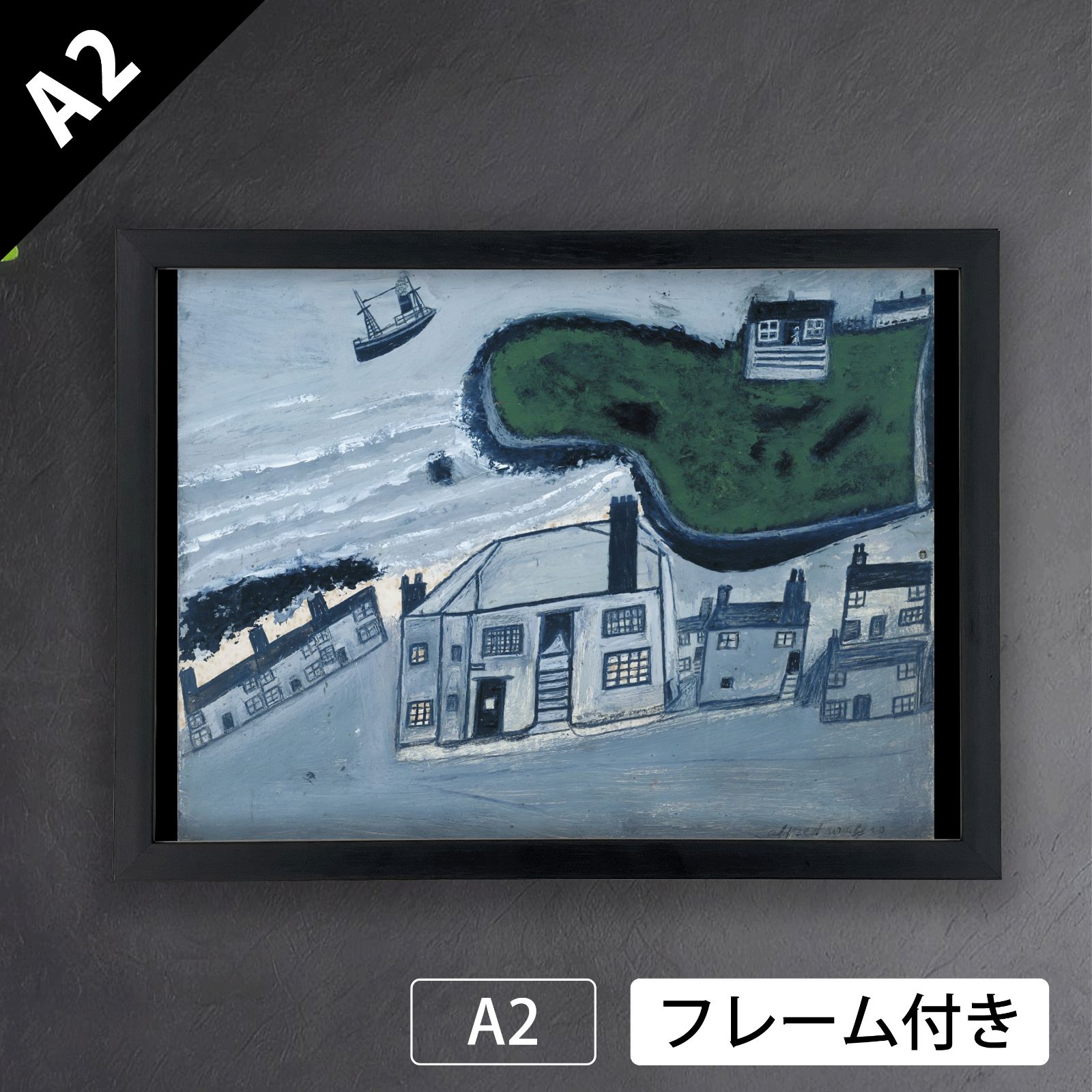 アルフレッド・ウォリス（Alfred Wallis）『ホールドハウスポートミア 
